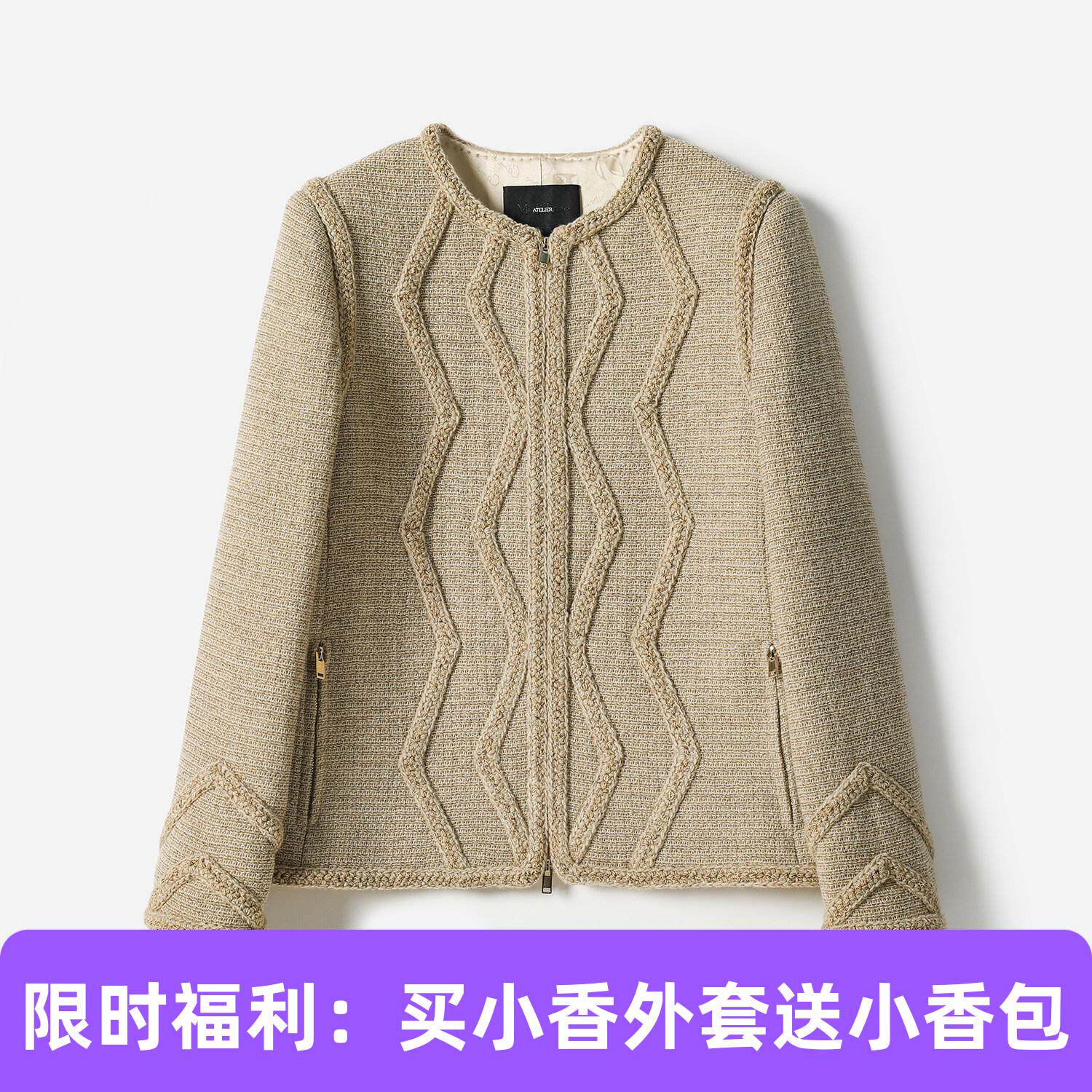 茉莉雅集*璀璨年代香*风意大利羊毛亚麻编织外WWT07123