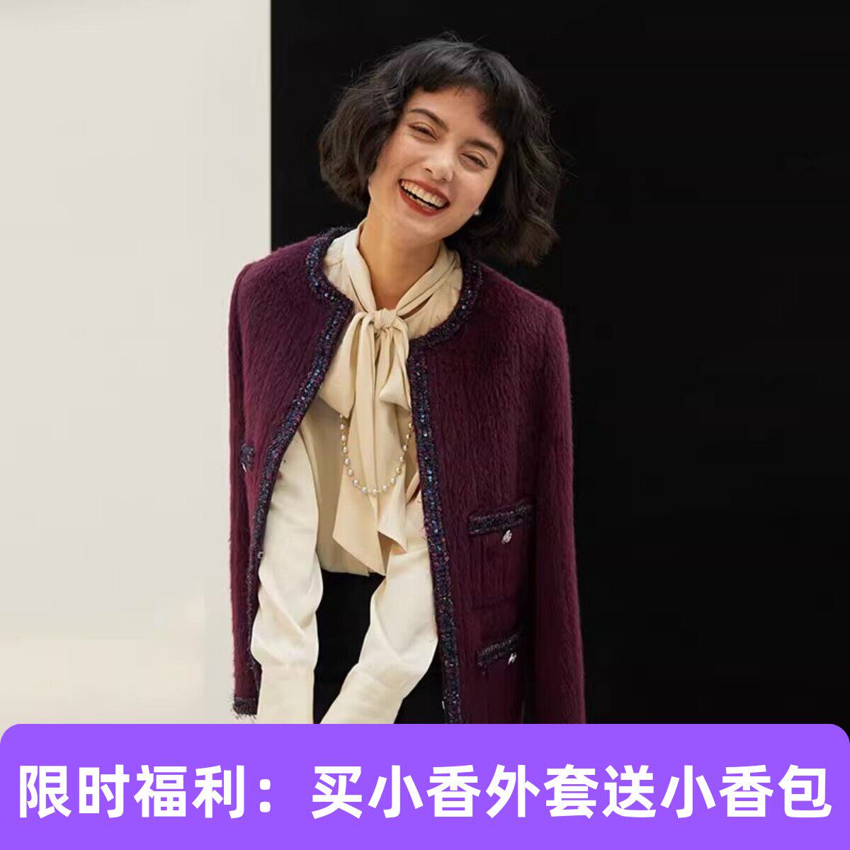 羊驼毛羊毛马海毛紫气东来外套