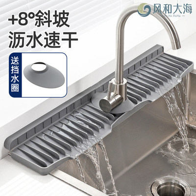 集水沥水升级加长斜坡导流置物垫