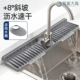 洗水台沥水垫厨房水槽防溅水置物垫水龙头台面斜坡排水加高导流垫