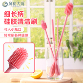 长柄硅胶刷缝隙刷吸管刷凹槽瓶刷水杯清洁刷洗杯刷水壶刷奶瓶刷子