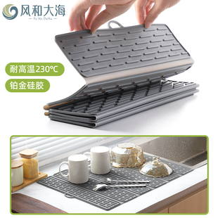 硅胶可折叠沥水垫厨房多功能防烫隔热垫餐桌耐高温桌垫家用控水垫