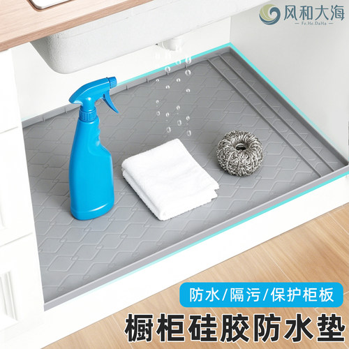 无异味硅胶抽屉垫衣橱柜通用防滑