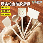 家用硅胶炒菜铲子食品级耐高温多功能厨具不粘锅专用方柄菜铲漏勺