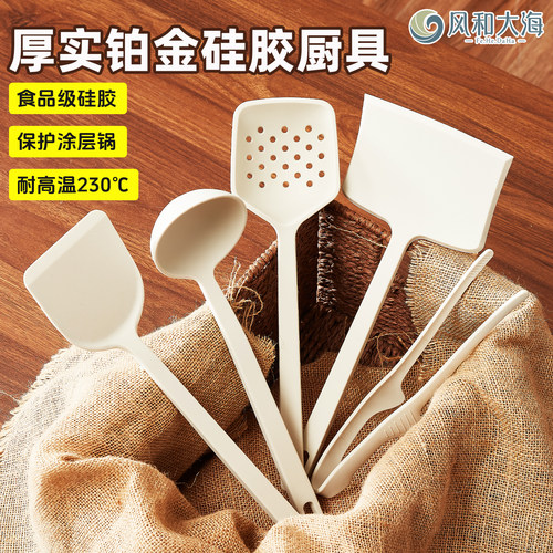 扛得住230℃高温多功能厨具套装