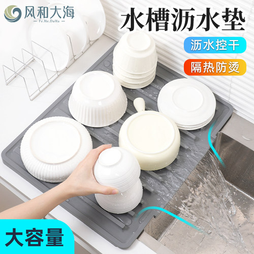 大号控水垫自动排水解决淌水困境