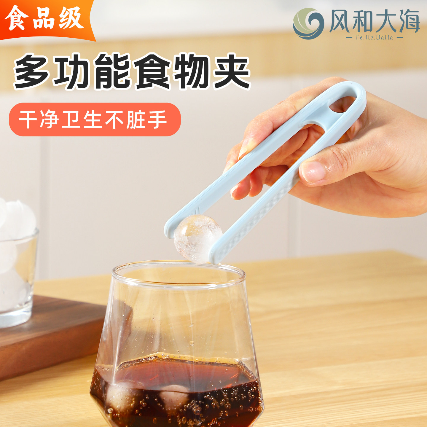 硅胶小夹子家用创意零食夹子不脏手食品级甜点夹小号方糖夹烤肉夹