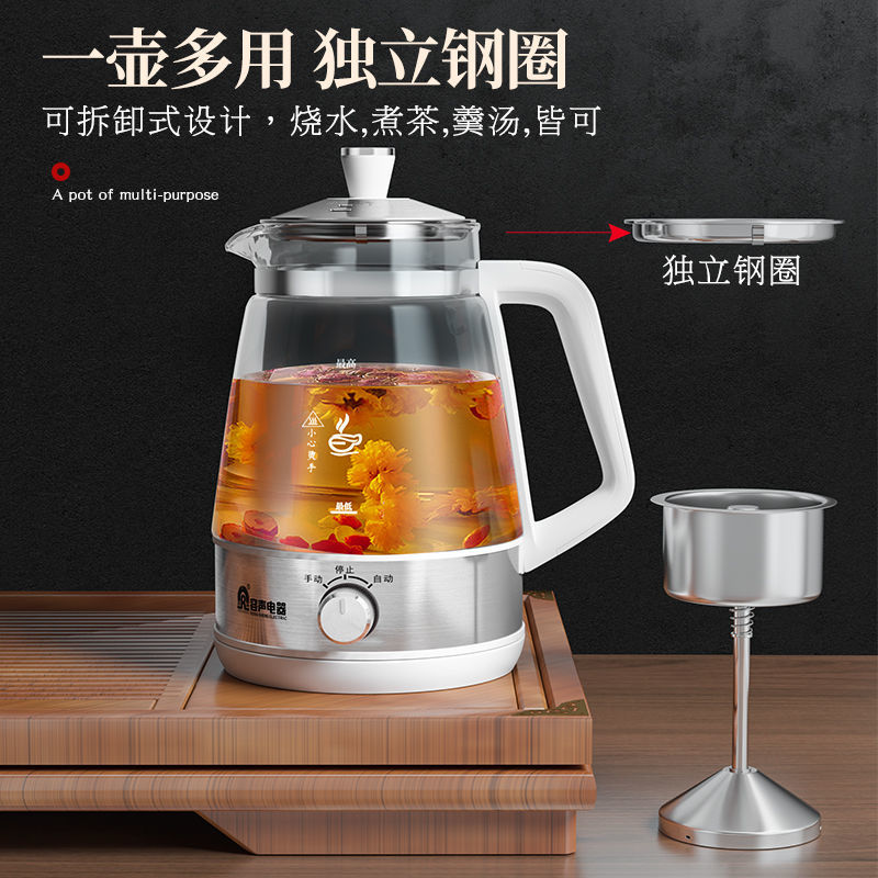 容声全自动黑茶普洱煮茶器烧水保温一体多功能蒸汽煮茶壶养生壶