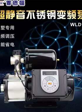 不锈钢别墅恒压供水泵