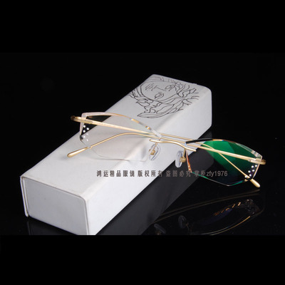 定制无框纯钛钻石切边眼镜架