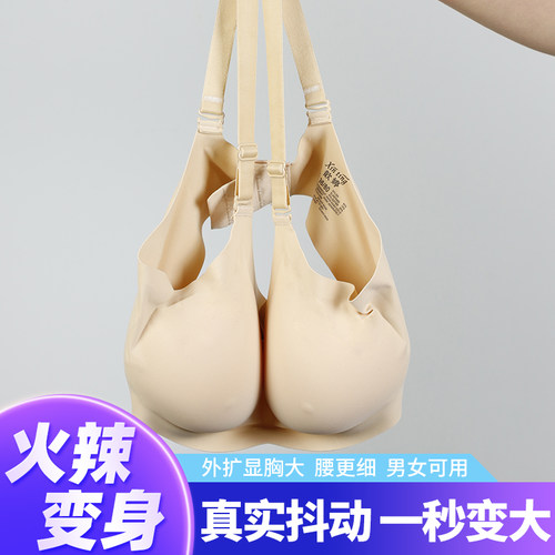 硅胶义乳假胸文胸cosplay假乳胸垫大胸神器伪娘穿戴男扮女装内衣