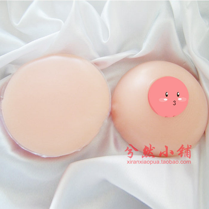 Pads pour soutien-gorge - Ref 811727 Image 3