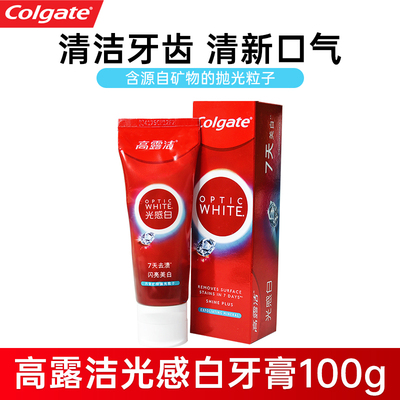 高露洁光感白含氟去渍牙膏