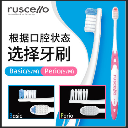 日本进口GC青少年小头中毛清洁