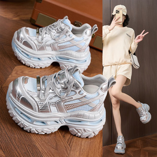 网红老爹鞋女银蓝拼接炸街厚底增高显瘦透气不闷脚软底通勤百搭鞋