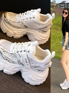 欧洲站小个子时尚水钻老爹鞋女2026春新款厚底增高9cm运动休闲鞋