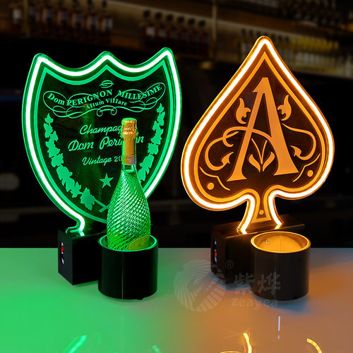 酒吧发光酒座香槟王洋酒展示架