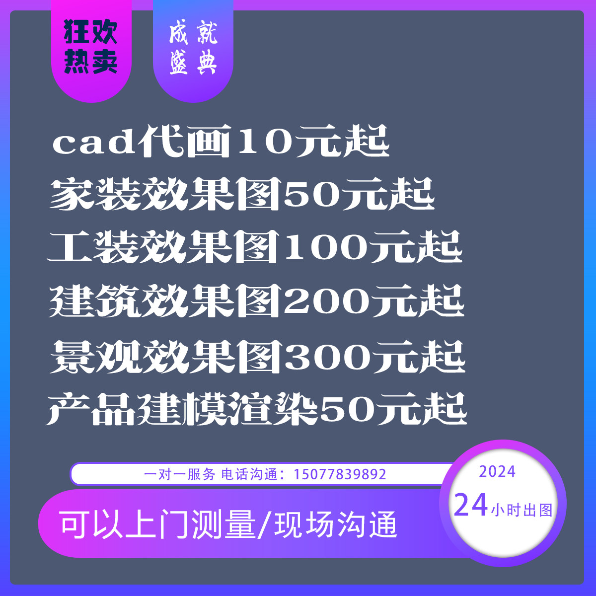 3Dmax效果图制作室外建筑效2D/3D绘图