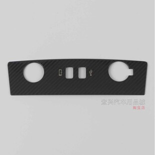 25款 适用于22 不锈钢 金刚炮前排USB面板接口保护盖贴 亮片