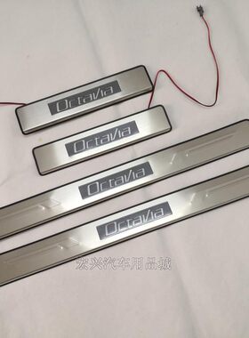 老明锐门槛条迎宾踏板LED带灯