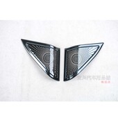 适用于小鹏25款 P7前立柱三角防尘喇叭罩 前立柱A柱高音喇叭罩