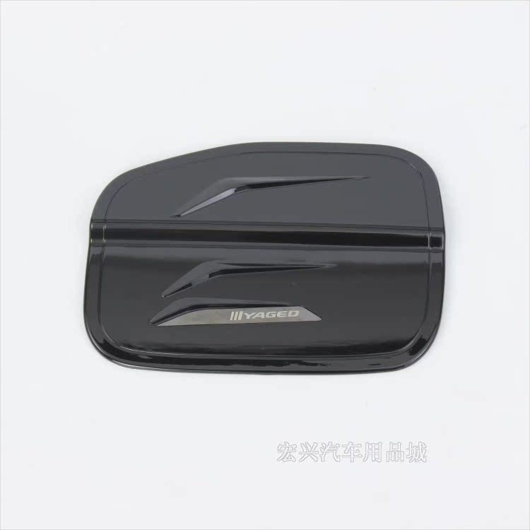 适用于十一代雅阁油箱盖保护贴片