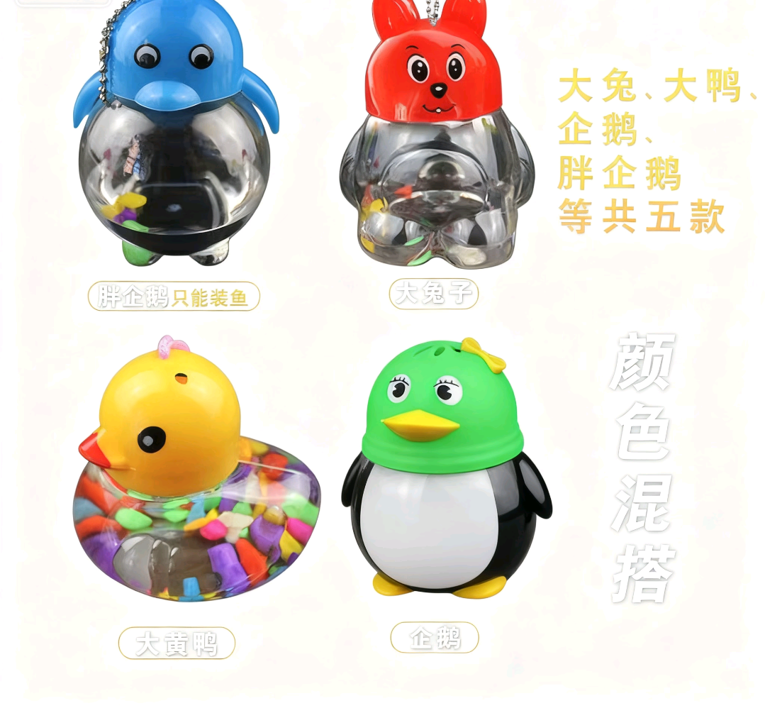 手提小鱼缸透明乌龟盒塑料企鹅杯龟瓶鱼宠物盒水母杯儿童摆摊混批