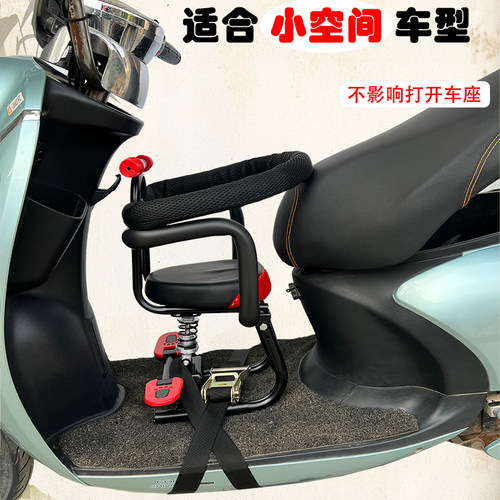 电动车儿童座椅前置通用小空间