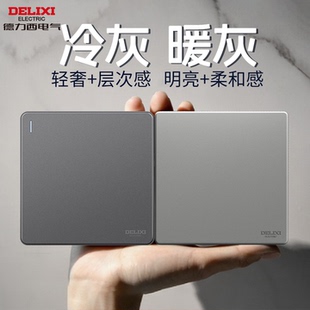 德力西官方旗舰店开关插座面板16a一开五孔插座86型暗装 家用白色