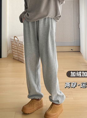 浅灰色白色女生抽绳运动卫裤美式束脚裤收脚裤加绒加厚裤子女冬季