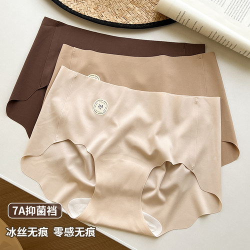 奶皮肤色无痕蜜桃臀骑行内裤包臀