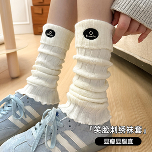 针织刺绣笑脸袜套堆堆袜女秋配鲨鱼裤灰色配靴子成人叠穿冬季袜筒