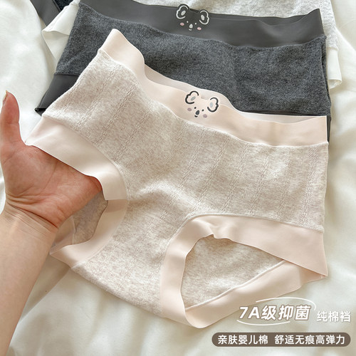 7A抑菌全棉纯棉裆舒适无痕内裤女