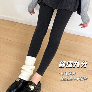袜 冬外穿分段压力显瘦裤 加绒加厚保暖九分深灰色打底裤 女2025新款