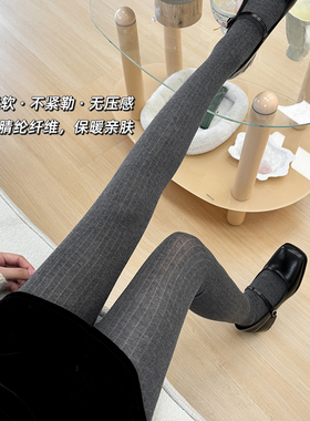 春秋款miu系深灰色竖条纹显瘦连裤袜打底裤女2024新款秋冬打底袜
