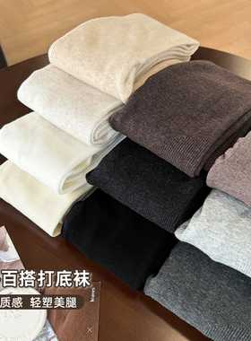 微压显瘦奶白色连裤袜春秋灰色打底裤女外穿2024新款秋冬加绒加厚