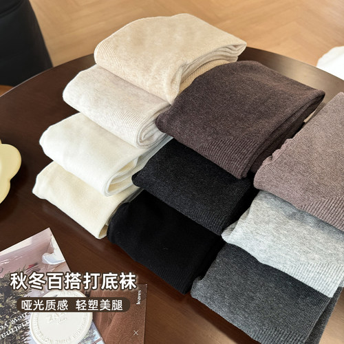 春秋微压显瘦灰色打底裤女外穿