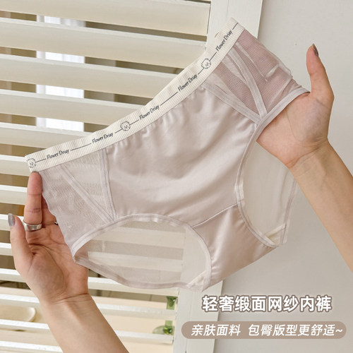 纯欲风性感蕾丝网纱内裤女士