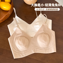 粉底液隐形内衣美背一体式超薄无痕大胸显小夏天细肩带吊带裙专用