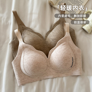 保暖内衣女款文胸2025新款爆款加厚磨毛冬季聚拢无痕无钢圈固定杯