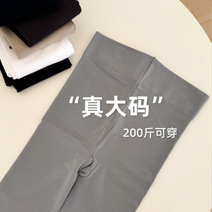 80D大码连裤袜胖mm不掉档灰色打底袜女秋中厚高腰天鹅绒丝袜咖色