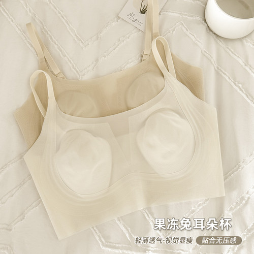 夏天兔耳朵内衣女超薄款粉底液
