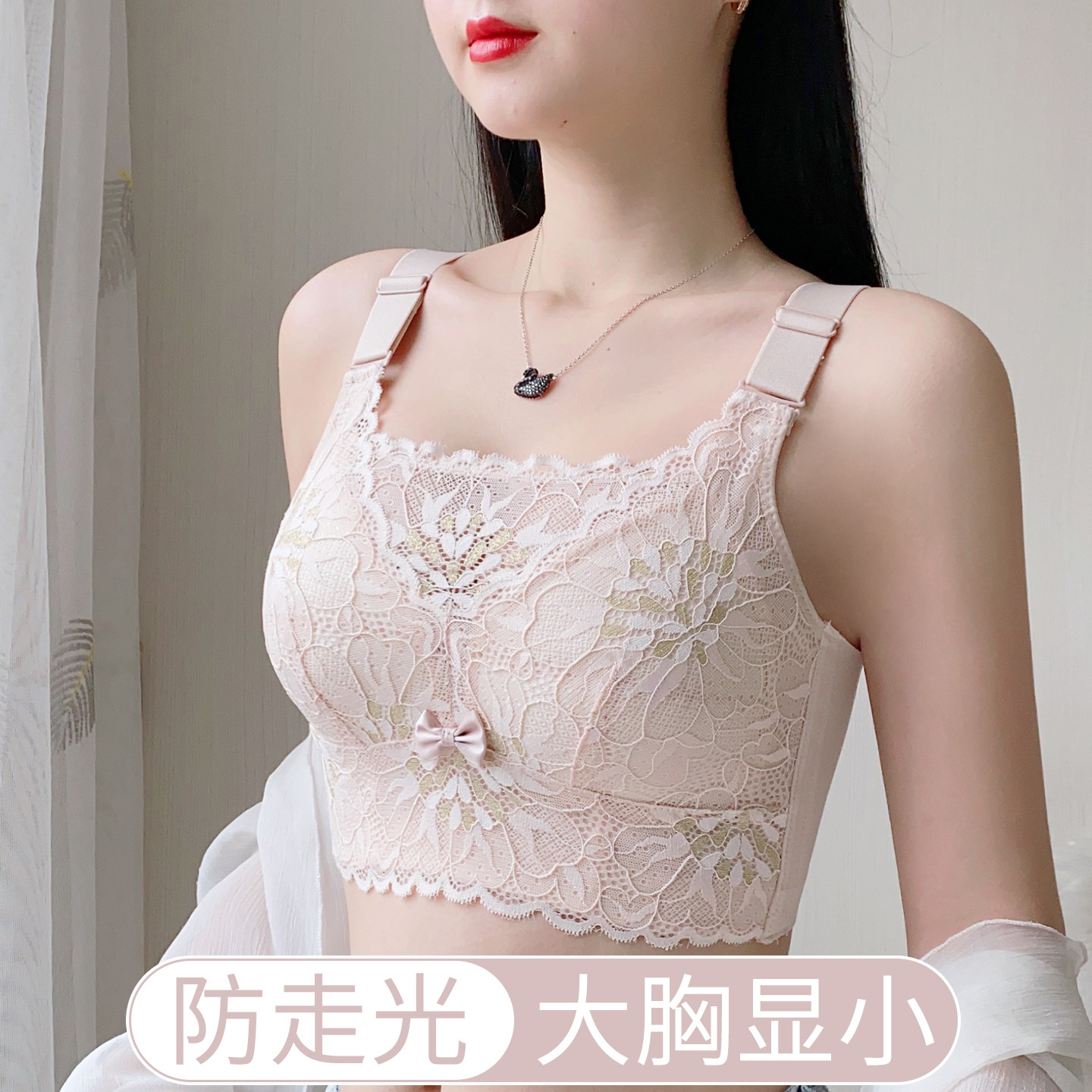 防下垂女士内衣胸大显小全罩杯抹胸式防走光无钢圈夏薄款透气内衣