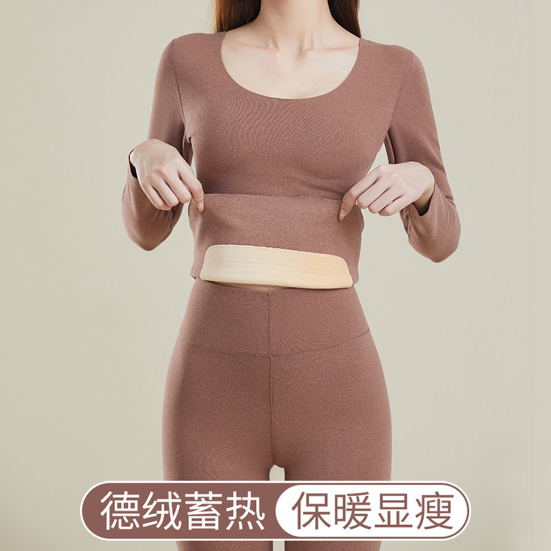 保暖内衣女款德绒磨毛修身显瘦打底衣秋衣秋裤套装女2025新款冬季