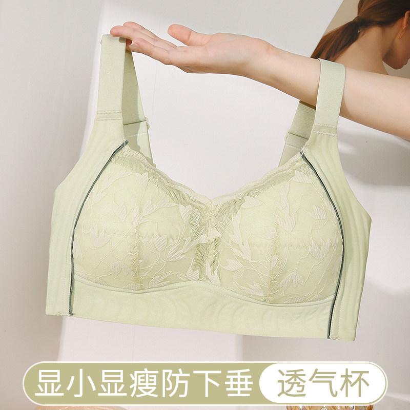 夏季超薄款大胸显小全罩杯束胸内衣女上托防下垂透气大码女士文胸