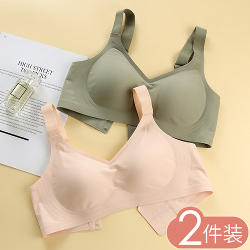 无痕内衣b女士薄款无钢圈小胸聚拢美背一体式固定杯孕妇文胸罩夏