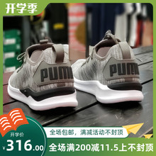 puma夏季新款透气休闲鞋轻便男鞋1