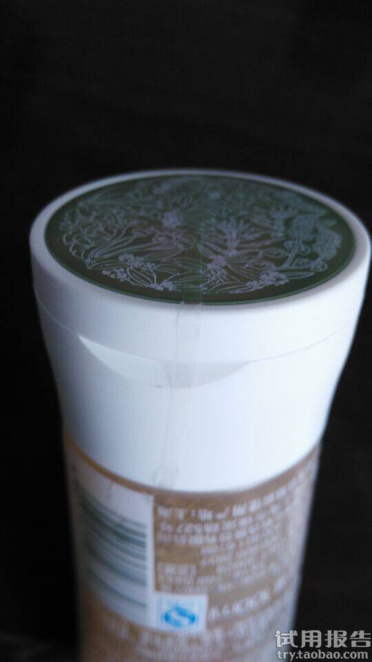 佰草集去角质磨砂啫喱