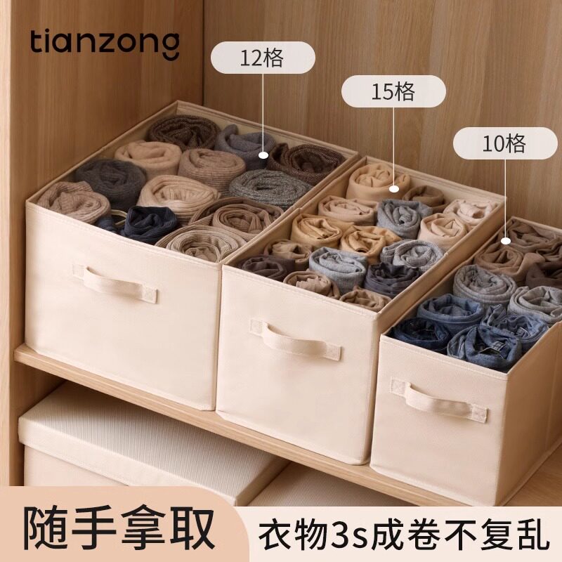 内衣收纳盒壁挂式分格储物