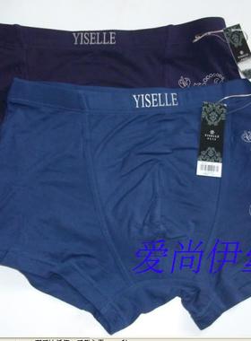 伊丝艾拉专柜正品男士内裤49035